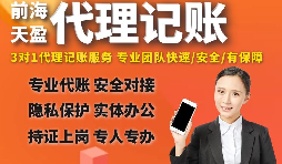 【稅務籌劃】個人買賣金融商品，可以免征增值稅