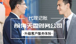 【稅務籌劃】巧用生活性服務業(yè)增值稅加計抵減，節(jié)省成本