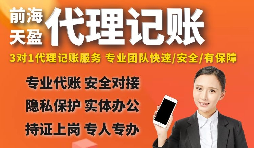 【稅務籌劃】巧用資產(chǎn)重組免征增值稅優(yōu)惠，節(jié)省成本