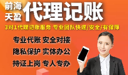 【稅務籌劃】將工資適當?shù)剞D(zhuǎn)化為員工職工福利，降低成本