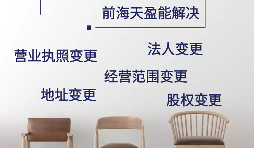 在深圳辦理公司注銷的流程是怎樣的？