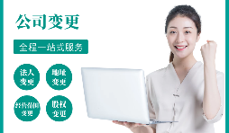 哪些情況需要辦理公司注銷？