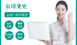 企業(yè)法人或股東失信是否可以注銷(xiāo)公司？