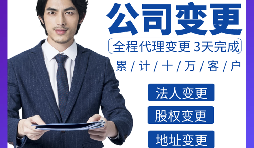 【公司注銷】公司注銷程序-注冊(cè)不到一年的公司可以注銷嗎？