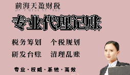 【香港公司注冊(cè)】香港公司納稅申報(bào)-香港公司需要納稅嗎？