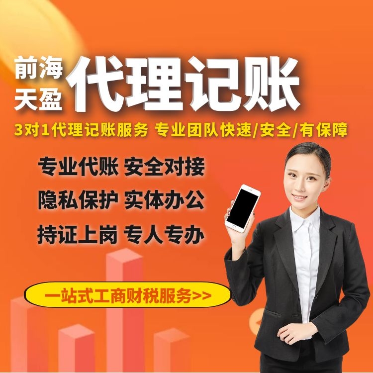 記賬報稅.jpg 記賬報稅.jpg