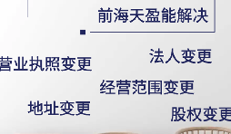 【公司注銷】小規(guī)模納稅人如何注銷公司？