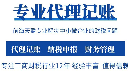 【記賬報稅】企業(yè)取得稅控機動車銷售統一發(fā)票能否抵扣進項稅？