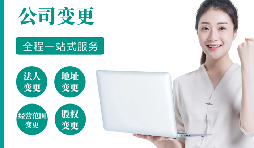 【公司注銷】不注銷，后患無窮！注銷流程！企業(yè)注銷必須這樣辦，否則后果嚴重！