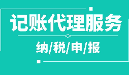 【稅務籌劃】稅務籌劃失敗、無法落實的八個主要原因！