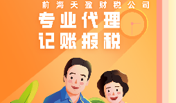 【記賬報(bào)稅】公司以特殊方式銷售產(chǎn)品的增值稅與企業(yè)所得稅該怎么記賬報(bào)稅？