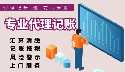 【記賬報(bào)稅】在香港公司有哪些記賬報(bào)稅方法？
