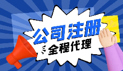 【深圳公司注冊】深圳公司注冊是否必須提供深圳地址？