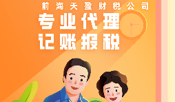 【香港公司年審】香港公司年審要怎么處理呢？