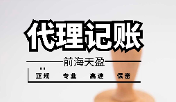 【香港公司年審】香港公司年審可以自己辦理嗎？