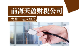 【香港公司年審】香港公司年審和審計(jì)有什么不同呢？