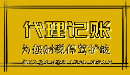 【香港公司審計(jì)】22年報(bào)稅高峰期就到了，要盡快安排香港公司審計(jì)事項(xiàng)啦！