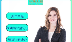【香港公司年審】香港公司年審是否等于報稅？是否可以直接“零申報”？