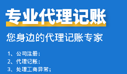 【高新技術(shù)企業(yè)】高新技術(shù)企業(yè)認(rèn)定有什么好處？