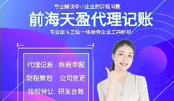 【高新技術(shù)企業(yè)】高新技術(shù)企業(yè)對(duì)稅收有優(yōu)惠嗎？