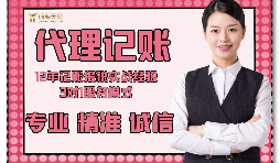 【記賬報(bào)稅】香港公司和大陸公司的記賬報(bào)稅有哪些區(qū)別？