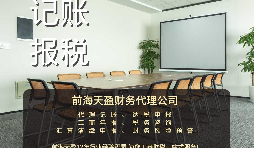【稅審】企業(yè)為什么都要做稅審，稅審有哪些好處？