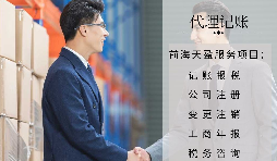 【稅審】為什么要做稅審？誰需要稅審？