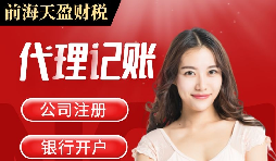 【記賬報(bào)稅】公司記賬報(bào)稅為什么要及時(shí)？ 