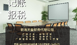 【審計(jì)】高新技術(shù)企業(yè)專項(xiàng)審計(jì)主要審什么？