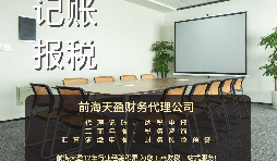 【記賬報(bào)稅】記賬報(bào)稅怎么做？記賬報(bào)稅流程是怎樣的？