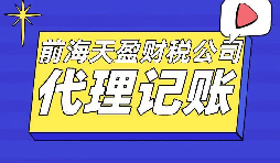 鄧倫偷稅漏稅被罰，補稅+罰款超1億
