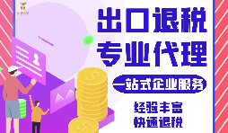 【進出口權】企業(yè)擁有進出口權有哪些優(yōu)勢？