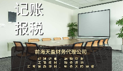 【審計】公司審計是什么？審計流程是怎樣？