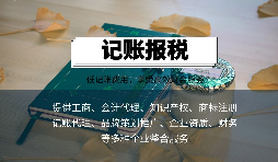 【審計】怎么樣才能出具到性價比極高的審計報告？