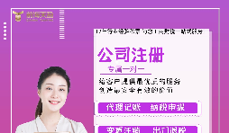 【深圳公司注冊】深圳公司注冊一定要實際租賃辦公室嗎？
