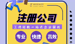 住宅可以注冊(cè)公司嗎？