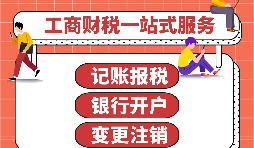 香港銀行開戶為什么會被拒？有哪些原因你知道嗎？