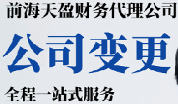公司經(jīng)營(yíng)范圍變更的有關(guān)流程有哪些？