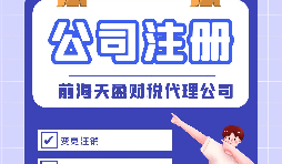 非公司企業(yè)法人申請(qǐng)辦理營(yíng)業(yè)執(zhí)照流程有什么？