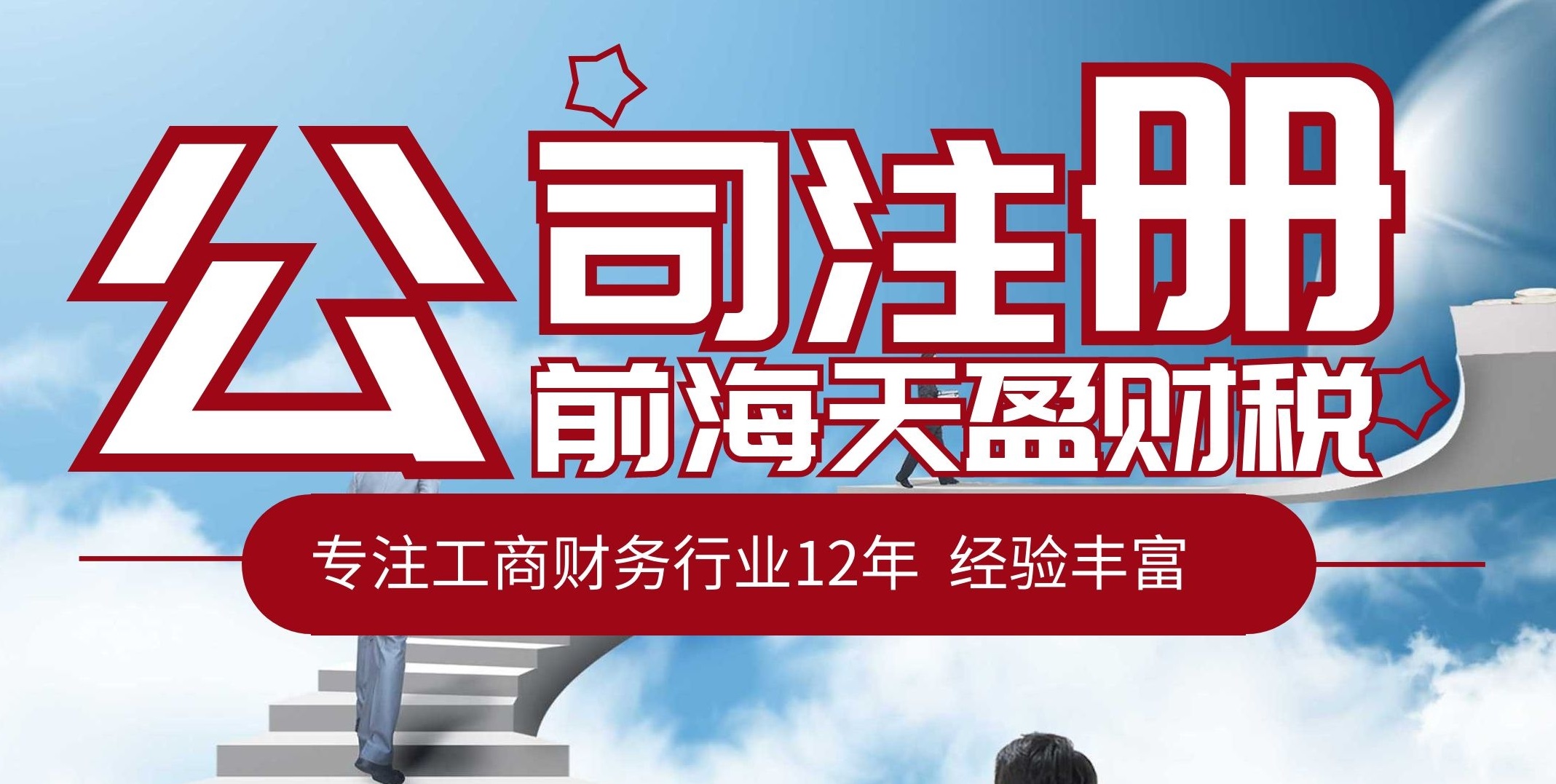 1664425837482980.jpg 注冊(cè)公司3.jpg