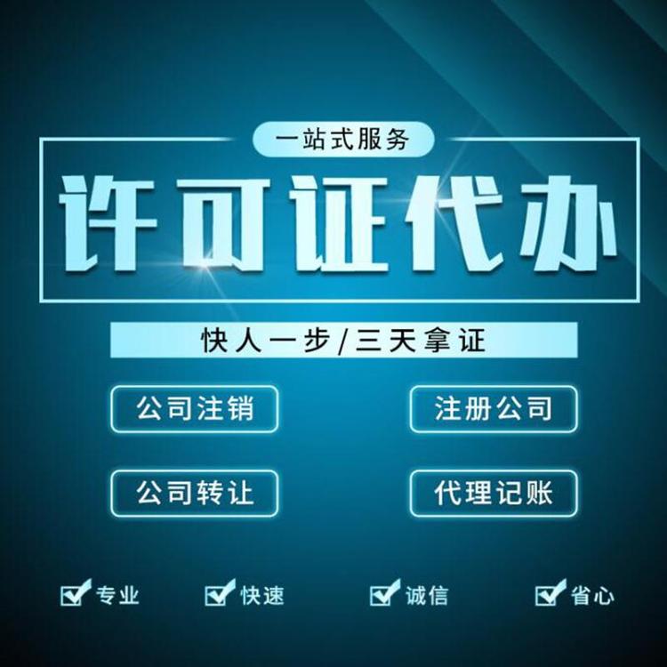 深圳人力資源服務(wù)許可證.jpg 深圳人力資源服務(wù)許可證.jpg