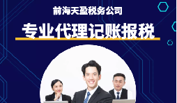 又到年底了，如何計(jì)算企業(yè)所得稅知道嗎？