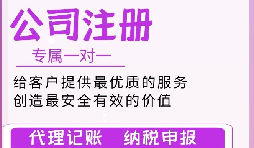 法人不在深圳，如何注冊深圳公司？
