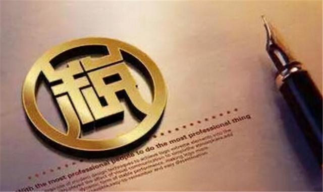 深圳財稅記賬代理公司 深圳財稅記賬代理公司