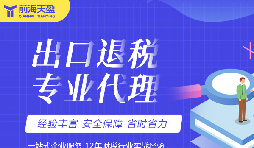 1039市場采購貿(mào)易：打破地域限制，拓展更廣闊的市場