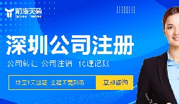 外貿(mào)出口公司：為何要注冊多家公司并共同經(jīng)營？