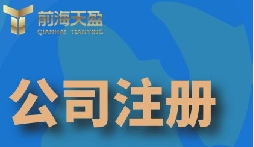走進(jìn)義烏，告別繁雜！怎樣一步到位完成義烏公司注冊(cè)？