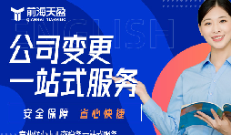 資本減少前必讀！減資如何避免稅務(wù)風險？