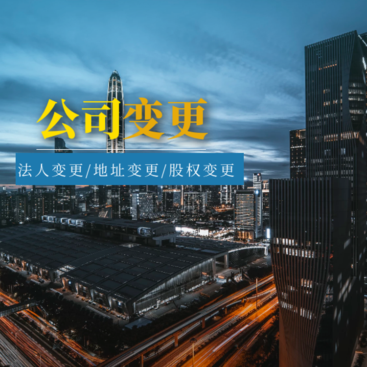 公司減資 公司減資