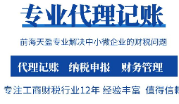 記賬和報(bào)稅不能混淆！新注冊(cè)公司更需引起重視！